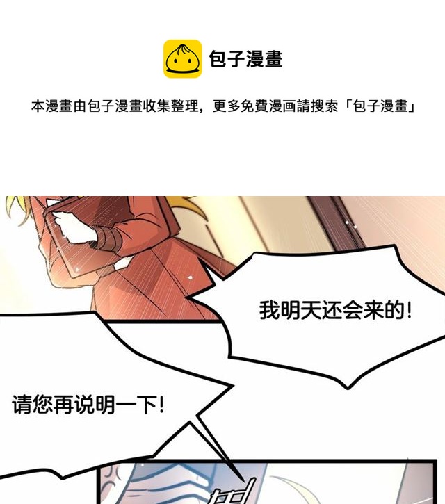 第31话 学习礼仪30
