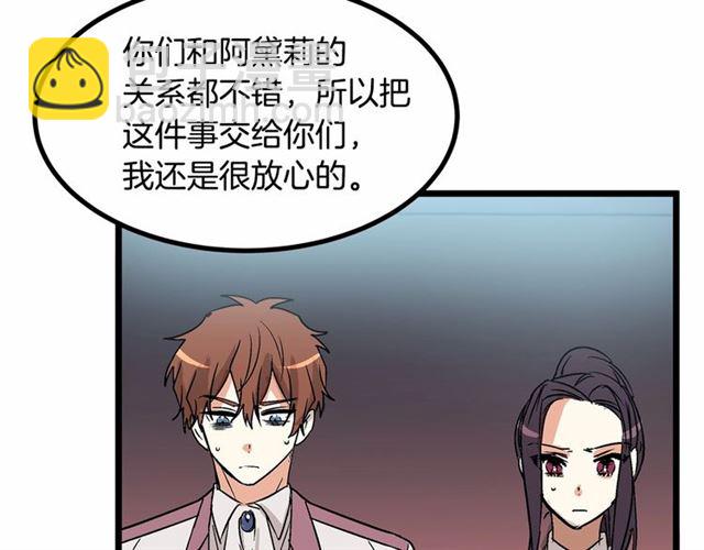 第31话 学习礼仪6