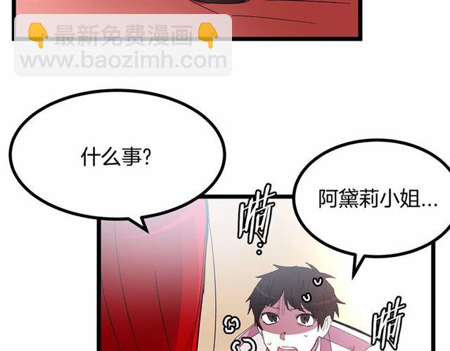 第32话 耍酒疯22