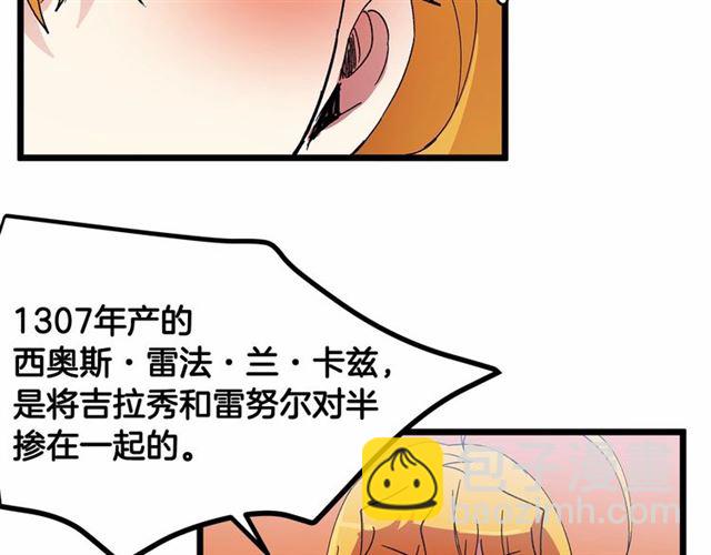 第32话 耍酒疯37