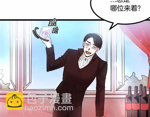 第32话 耍酒疯47