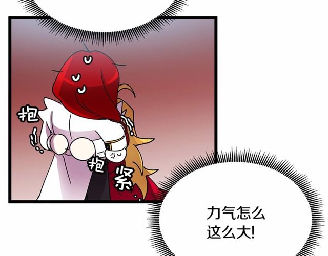 第32话 耍酒疯89