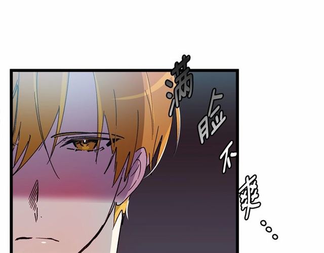 第32话 耍酒疯92