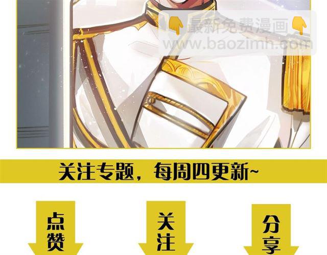 第33话 豪掷千金为订婚120