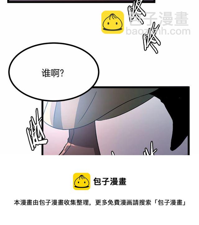第33话 豪掷千金为订婚94