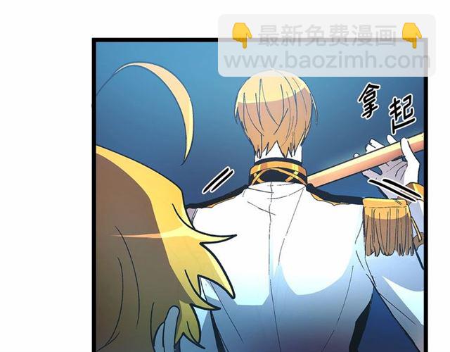 第34话 合力举起权杖101