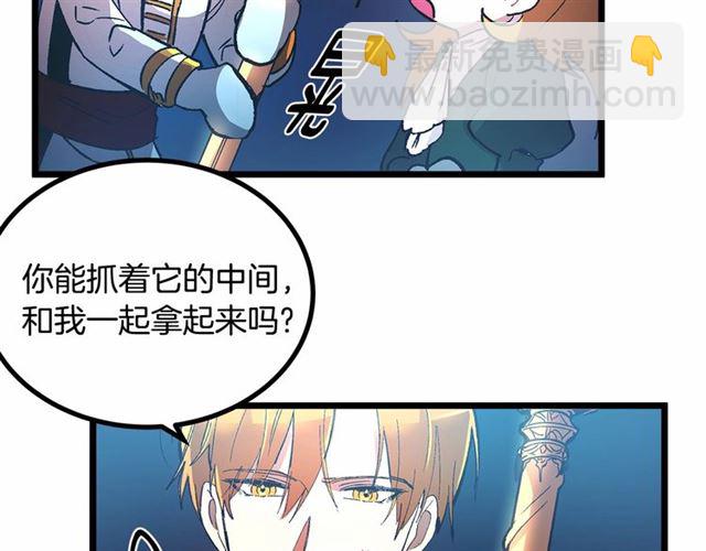 第34话 合力举起权杖103