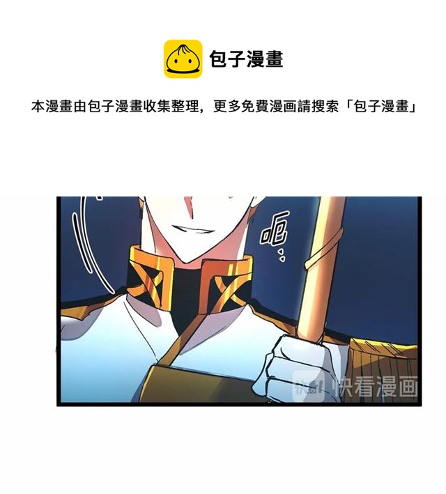 第34话 合力举起权杖108
