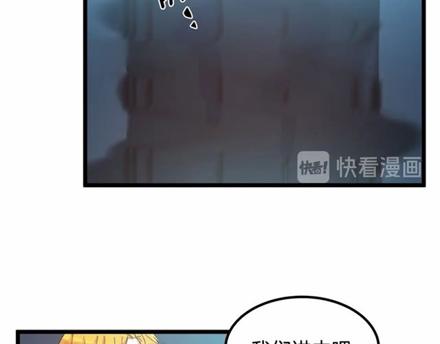 第34话 合力举起权杖11