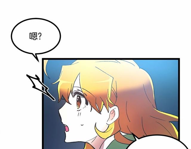 第34话 合力举起权杖110