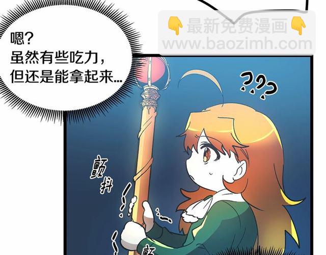 第34话 合力举起权杖113