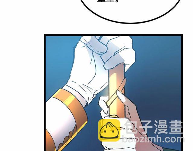 第34话 合力举起权杖116