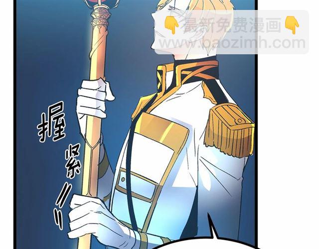 第34话 合力举起权杖123