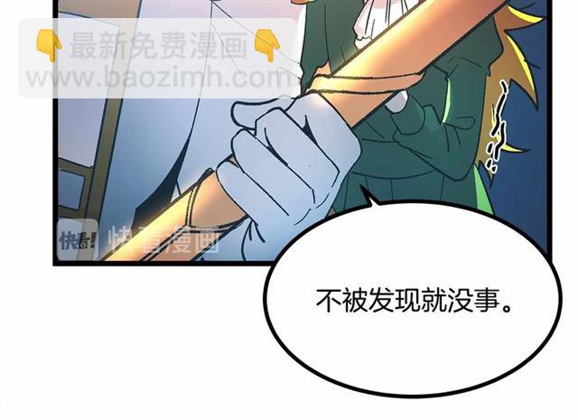 第34话 合力举起权杖125