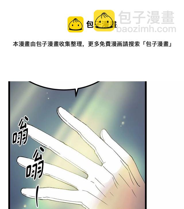 第34话 合力举起权杖128