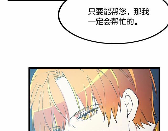 第34话 合力举起权杖129