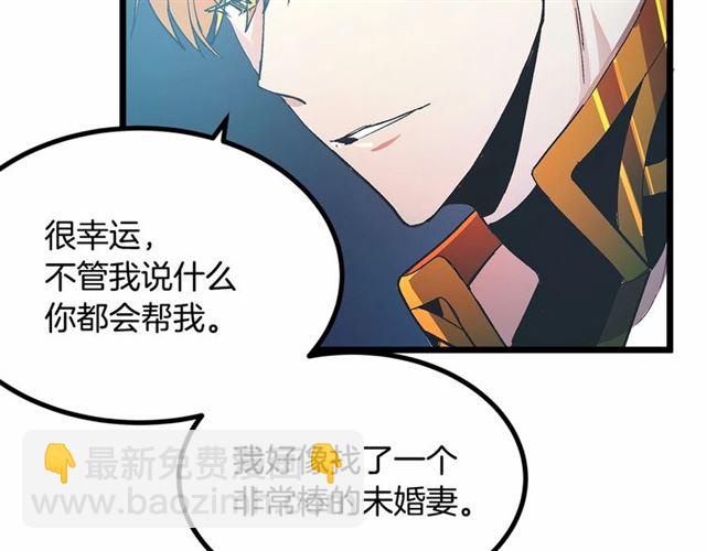 第34话 合力举起权杖130