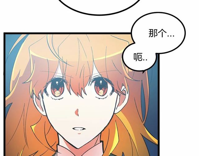 第34话 合力举起权杖131