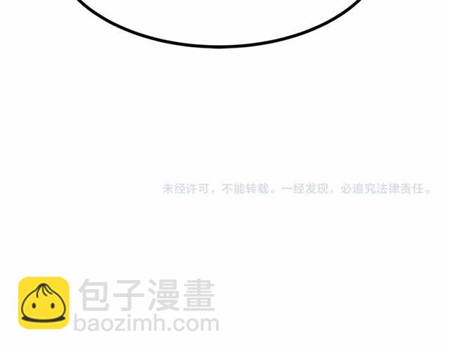 第34话 合力举起权杖133