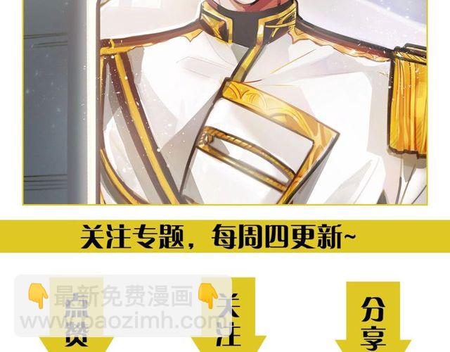 第34话 合力举起权杖136