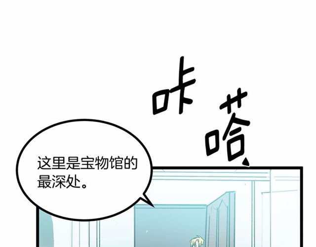 第34话 合力举起权杖14