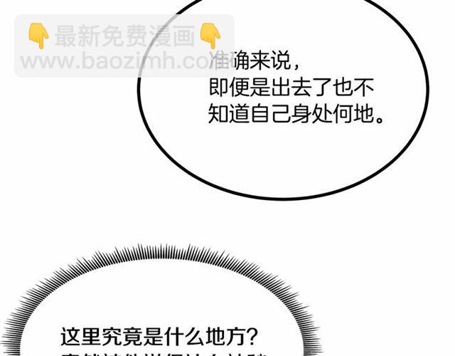 第34话 合力举起权杖19