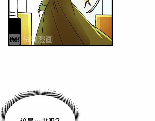第34话 合力举起权杖22