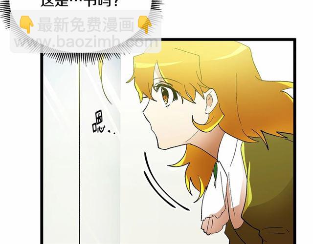 第34话 合力举起权杖23