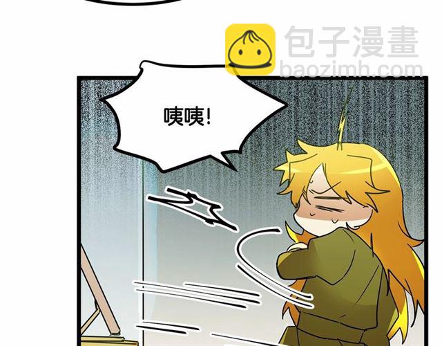 第34话 合力举起权杖26