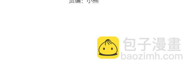 第34话 合力举起权杖3