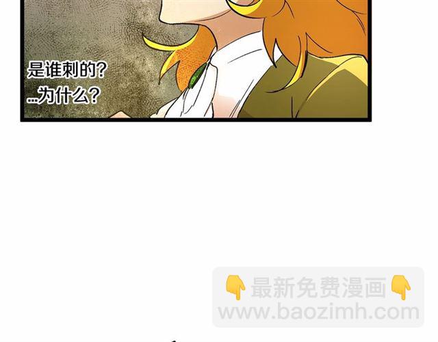 第34话 合力举起权杖39