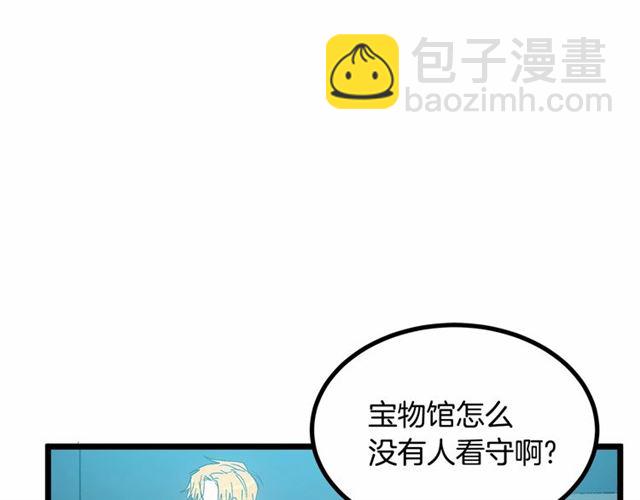 第34话 合力举起权杖4
