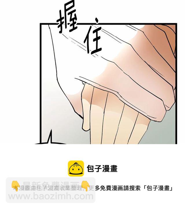 第34话 合力举起权杖40