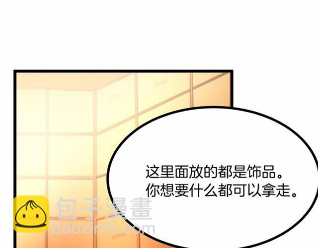 第34话 合力举起权杖42