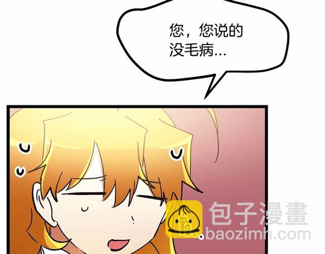 第34话 合力举起权杖46