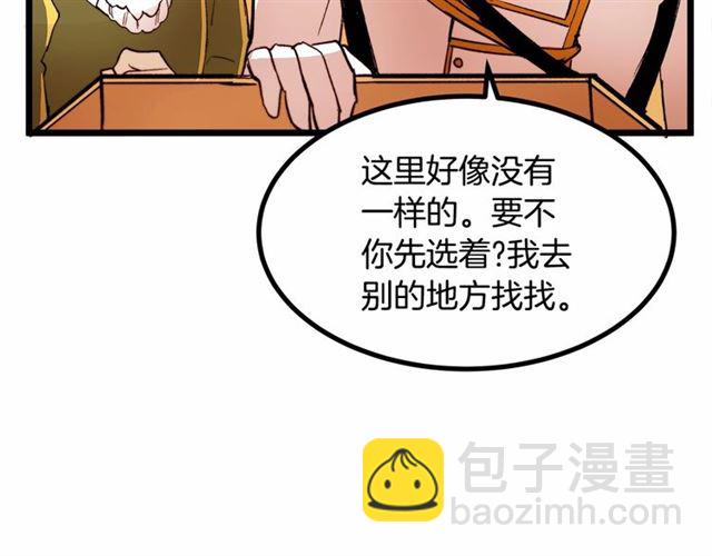 第34话 合力举起权杖49