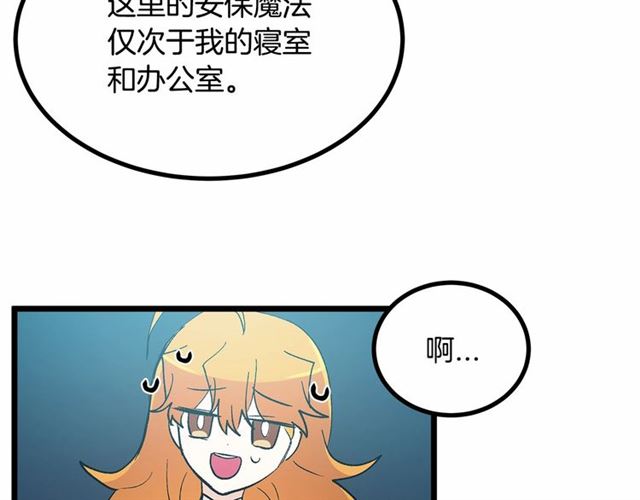 第34话 合力举起权杖6