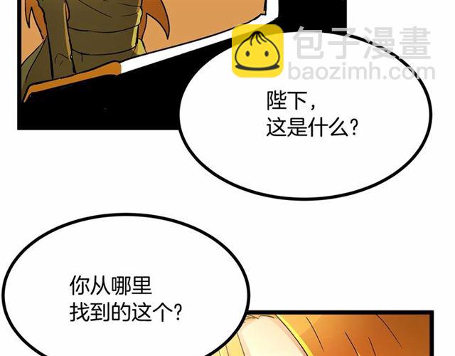 第34话 合力举起权杖62