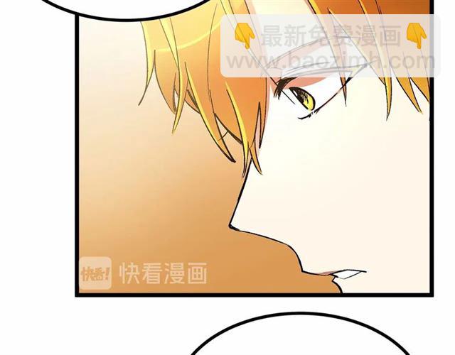 第34话 合力举起权杖63