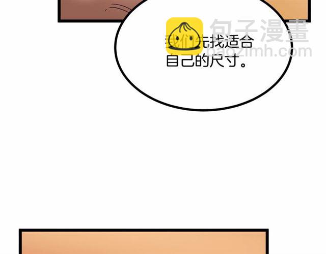 第34话 合力举起权杖71