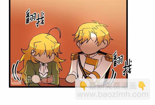 第34话 合力举起权杖72