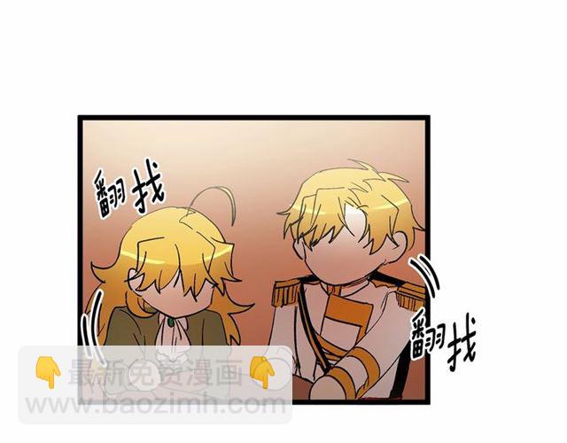 第34话 合力举起权杖73