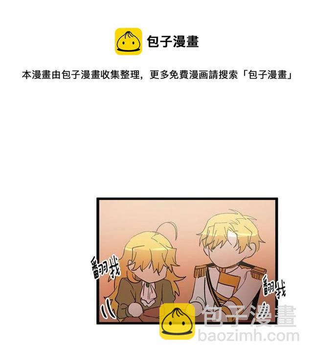 第34话 合力举起权杖74