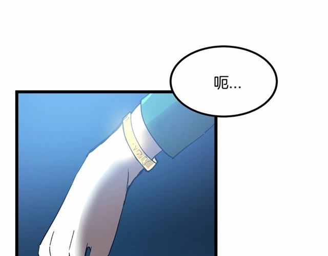 第34话 合力举起权杖76