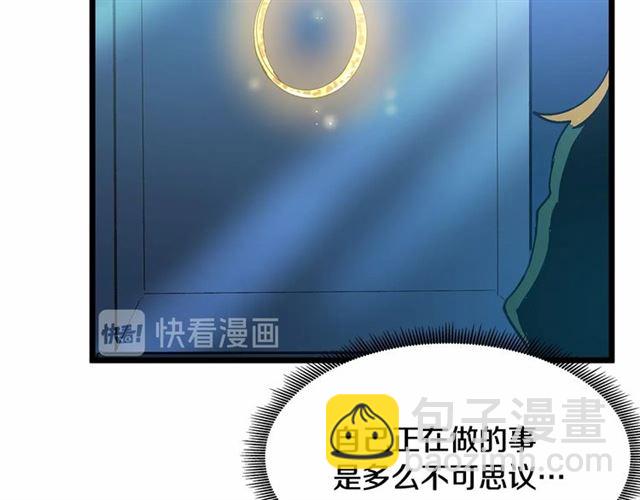 第34话 合力举起权杖78