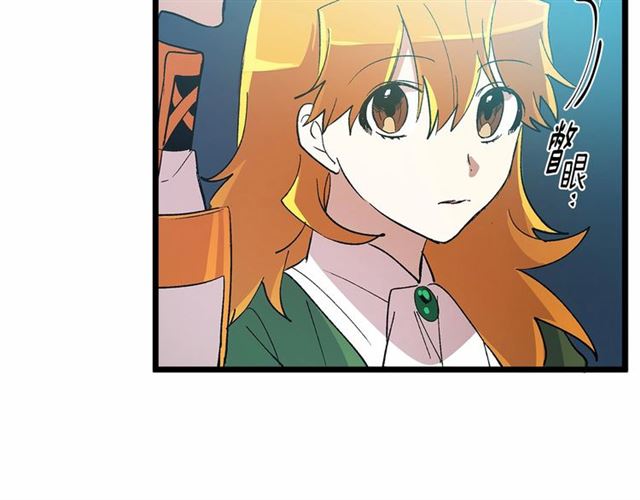 第34话 合力举起权杖8