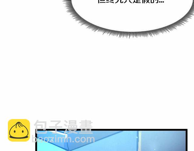 第34话 合力举起权杖81