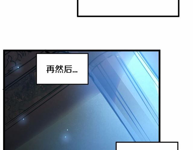 第34话 合力举起权杖83