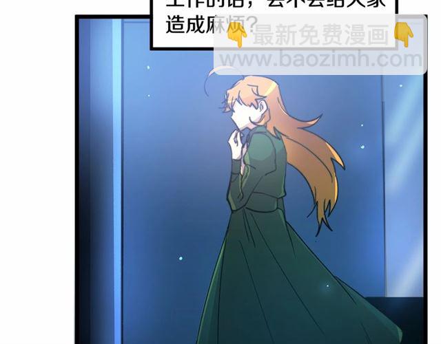 第34话 合力举起权杖85