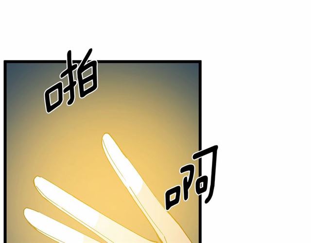 第34话 合力举起权杖9